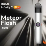 RELX｜RELX 悅刻 Infinity 2 六代無限換彈式電子煙主機｜440mAh 15分鐘極速快充｜三檔功率調節 6色可選 相容4/5/6代煙彈：圖片 3