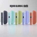 IQOS ILUMA i 加熱煙主機 (2026最新版)｜產品特色與規格