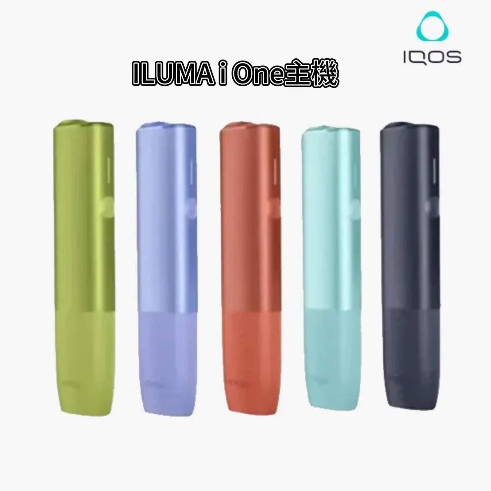 IQOS_ILUMA_i-_One系列_加熱煙主機_商品主圖-1.jpg IQOS|IQOS ILUMA i One 2025 升級版加熱菸主機 (一體機)|TEREA煙彈專用-台灣現貨|產品規格:圖片 1