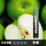 LANA拉娜｜LANA Zolt 8000口 拋棄式電子煙 (LANAVAPE) Mesh網狀霧化芯 Type-C快充（20款精選熱門口味現貨 / 15ml大容量 ）｜產品規格：圖片 4