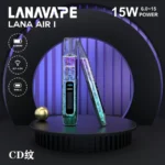 LANA拉娜｜LANA AIR 主機【新款上市】 6-15W功率可調｜智慧熒幕｜通用 RELX、SP2S、LANA 一代煙彈｜產品規格：圖片 3