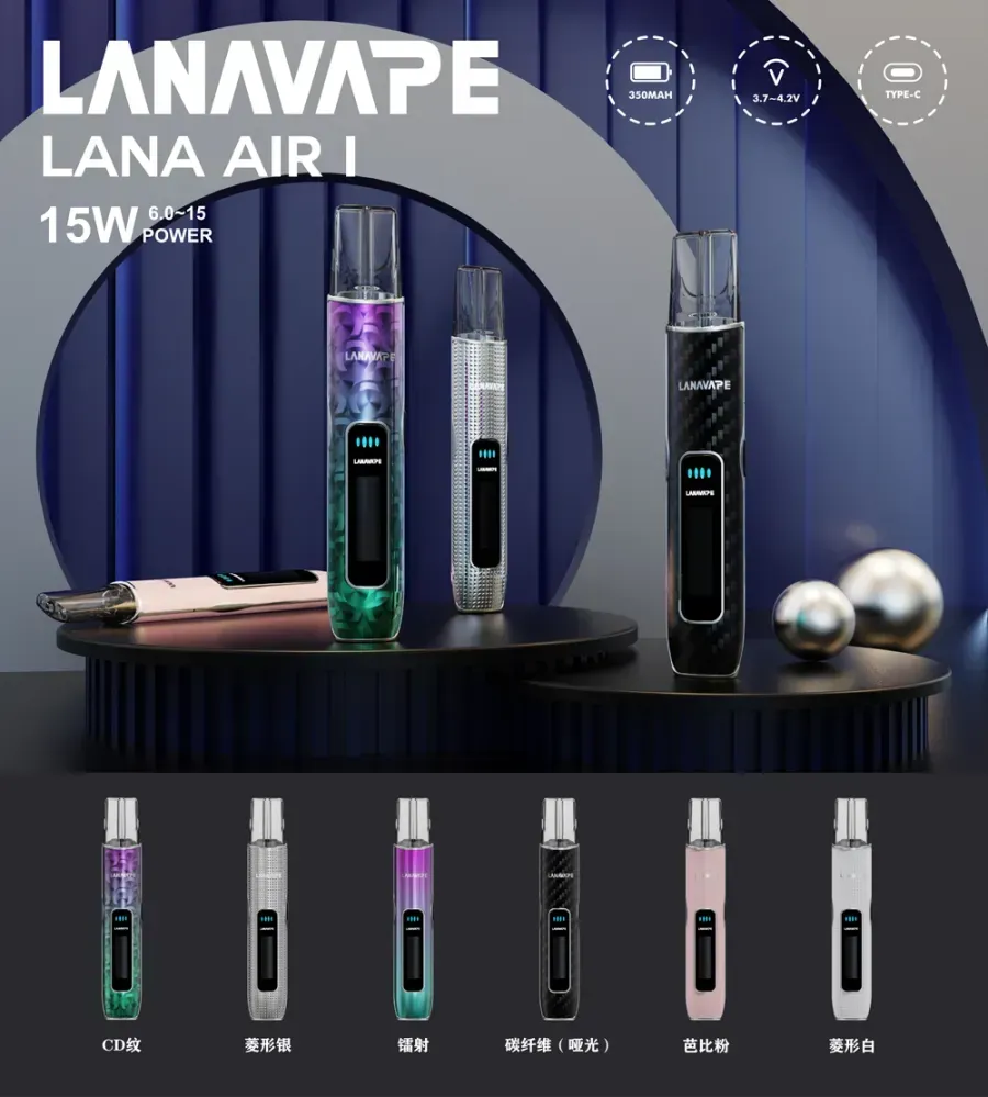 LANA-AIR-1-主機.webp LANA拉娜|LANA AIR 主機【新款上市】 6-15W功率可調|智慧熒幕|通用 RELX、SP2S、LANA 一代煙彈|產品規格:圖片 1
