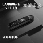 LANA拉娜｜LANA JET MAX 30W 可調壓注油主機套裝｜1.47吋彩屏・Mesh霧化系統：圖片 6