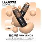 LANA拉娜｜LANA PIX 閃光彈 20000口：首創油芯分離黑科技、定義一次性主機天花板：圖片 3