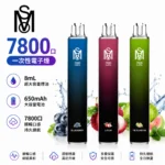 MOS嚜斯 Mso 爅嘶 7800口一次性電子煙｜8ml油倉 650mAh Type-C快充 Mesh網狀芯｜氣動感應 22種口味 台灣現貨｜選購資訊