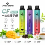 Vapor Storm｜VAPOR STORM 風暴 CF5000口 一次性電子煙 10ml大容量 RGB炫彩發光 Type-C可充電 15種口味現貨｜產品規格