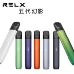 RELX｜RELX 悅刻5代無限/幻影電子煙主機｜380mAh 4段潮汐LED電量顯示｜Type-C快充 6色可選 相容4/5/6代煙彈｜產品規格：圖片 2