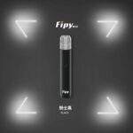 FIPY 果派主機｜一代通用主機現貨：二檔功率調節、完美相容 RELX / SP2S / LANA 煙彈｜FIPY果派商品資訊：圖片 2