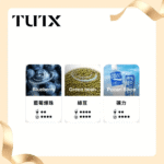 TUTX｜TUTX 一代通用煙彈 2ml (3顆裝/3%濃度) 全透明油艙/蜂巢陶瓷芯 通用RELX/SP2S/LANA一代主機｜產品規格：圖片 2