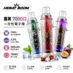 HEBAT喜貝｜喜貝電子煙 HEBAT BOOM 7000口 拋棄式電子煙 Mesh網狀霧化芯 Type-C快充｜產品規格