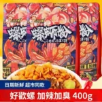 好歡螺螺螄粉 加辣加臭款 400g*3袋裝 正宗廣西柳州特產 重口味濃郁升級 台灣現貨｜產品特色與規格