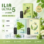 ILIA哩啞 ILIA 哩亞 Ultra 5 五代煙彈 2.0ml (3顆裝/3.5%濃度) 創新陶瓷芯/三重防漏 通用四/五/六代主機｜選購資訊