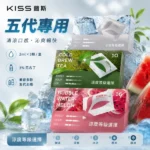 KISS FLY 鎧斯 五代通用替換式煙彈｜黑色霧面吸口 2.0mL 三入裝（21種口味任選、相容5代主機）｜產品特色與規格